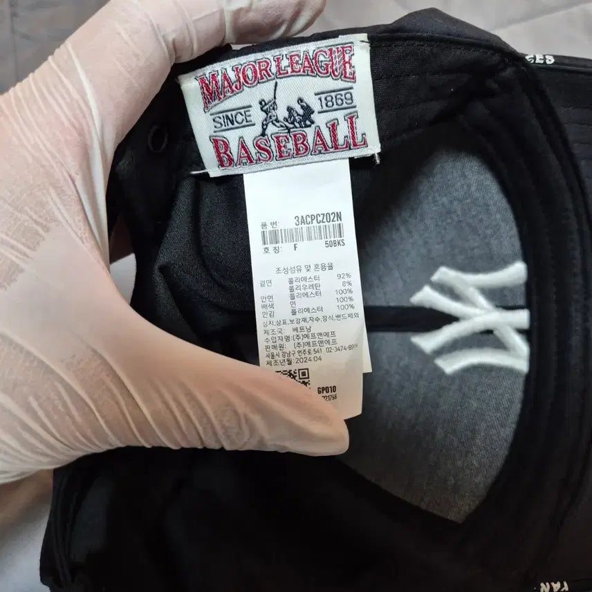 [SOLD OUT] MLB 공용 쿨필드 스트럭쳐 볼캡 레어템