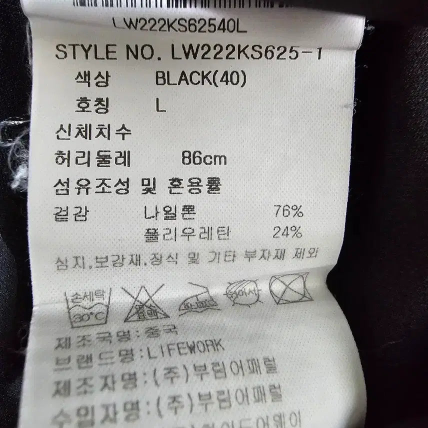 [SOLD OUT] 라이프워크 벤츄리 카고 하프 팬츠 L