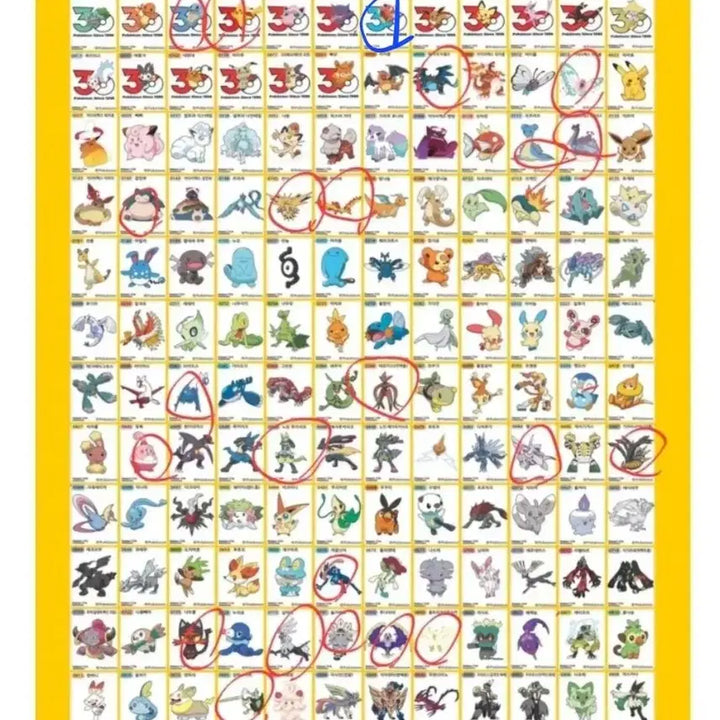 [SOLD OUT] 포켓몬  시즌5 띠부씰 교환 합니다,