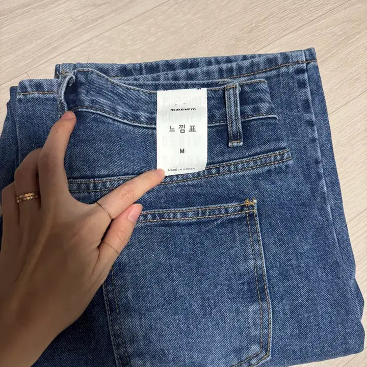 [BUNJANG] Wide Denim Jeans / 와이드 데님 청바지 새상품