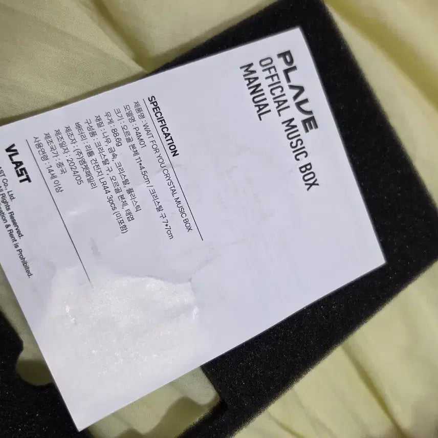 [SOLD OUT] 플레이브 기다릴게 오르골
