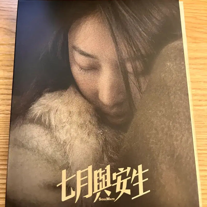 [BUNJANG] Annyeong, My Soulmate Full Slip Limited Edition Blu-ray / 영화 안녕 나의 소울메이트 풀슬립 한정판 블루레이 판매