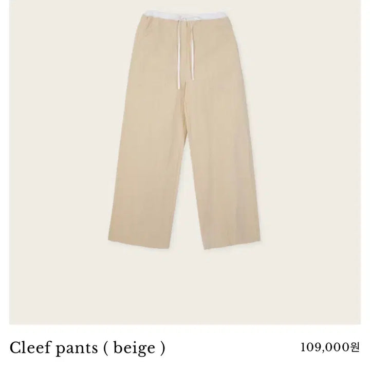 [BUNJANG] Siiye Cliff Pants (Short Length) / 새상품)시예 클리프팬츠/숏기장 | 릴리코츠 온드민 타낫 더바넷