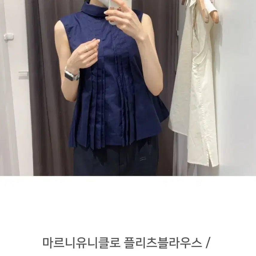 [BUNJANG] 미착용)  마르니 유니클로 플리츠 블라우스 / 미착용)  마르니 유니클로 플리츠 블라우스