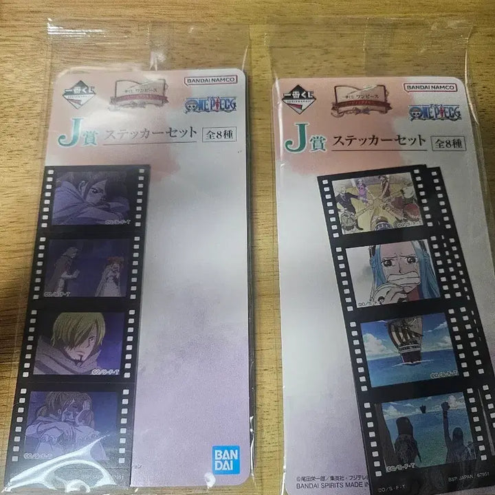[BUNJANG] One Piece Ichiban Kuji Sanji &amp; Vivi Figure / 원피스 제일복권 쿠지 J상 상디 비비