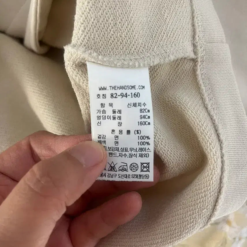 [BUNJANG] 26 Years The Cashmere Ivory Hooded Zip-up / 26년 더캐시미어 아이보리 후드집업