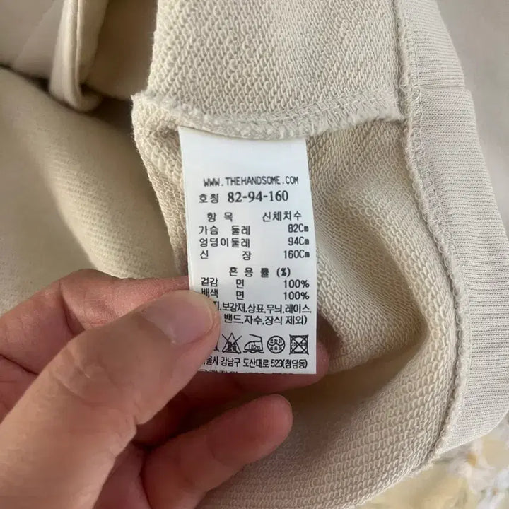 [BUNJANG] 26 Years The Cashmere Ivory Hooded Zip-up / 26년 더캐시미어 아이보리 후드집업