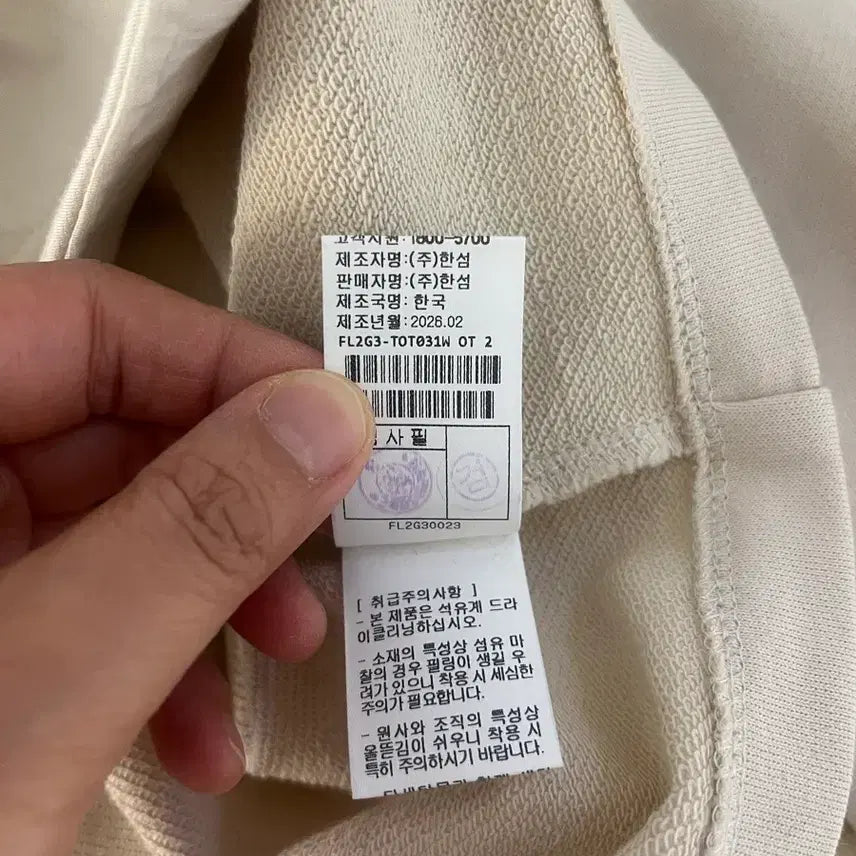 [BUNJANG] 26 Years The Cashmere Ivory Hooded Zip-up / 26년 더캐시미어 아이보리 후드집업