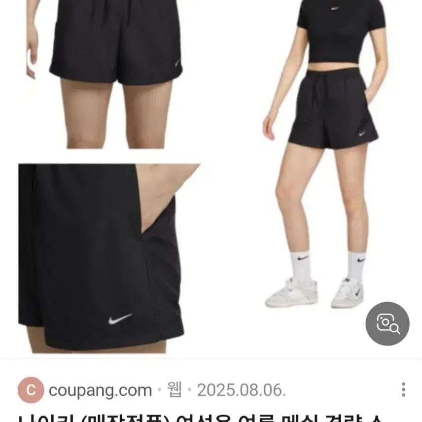 [SOLD OUT] 나이키 여성 미드라이즈 우븐 쇼츠 S