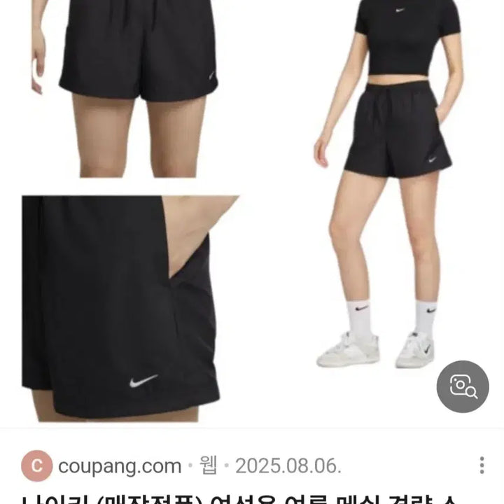 [SOLD OUT] 나이키 여성 미드라이즈 우븐 쇼츠 S