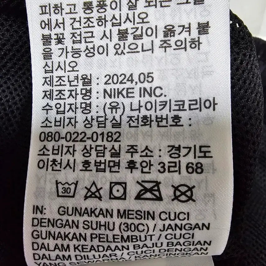 [SOLD OUT] 나이키 여성 미드라이즈 우븐 쇼츠 S