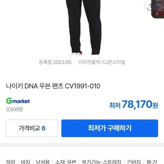[BUNJANG] Nike Men&