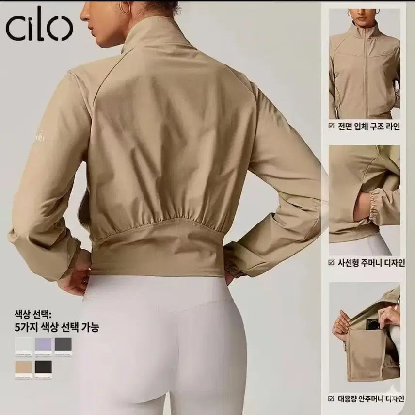 [BUNJANG] alo Crop Jacket / alo 알로 클롭 자켓