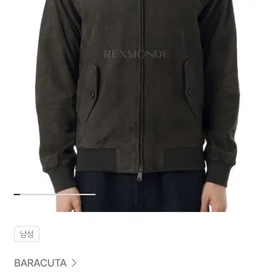 [SOLD OUT] 바라쿠타 스웨이드 G9 해링턴 자켓 44