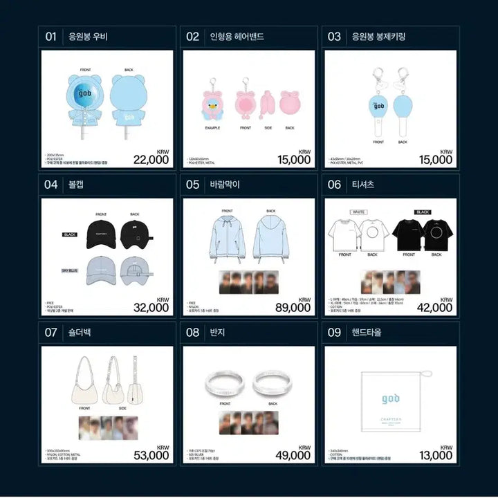 [BUNJANG] god Concert Ball Cap Bundle Set / god 빵콘 볼캡 일괄