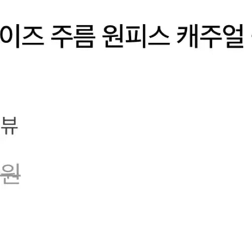 [SOLD OUT] 무배&amp;택포