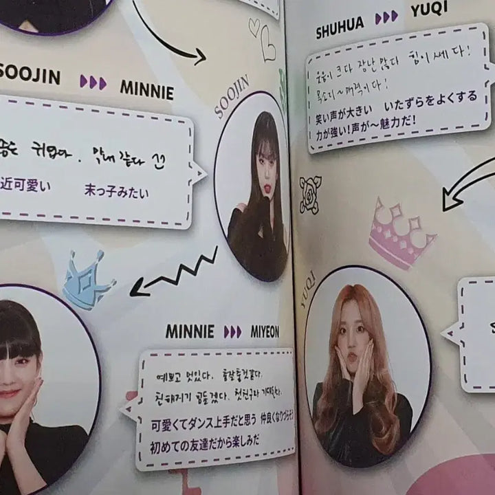 [BUNJANG] (G)I-DLE Neverland Official Magazine Miyeon Minnie Soojin Soyeon Yuqi Shuhua / (여자)아이들 일본 네버랜드 공식 매거진 미연민니수진소연우기슈화