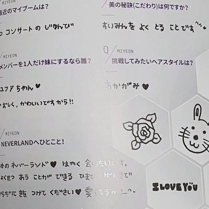[BUNJANG] (G)I-DLE Neverland Official Magazine Miyeon Minnie Soojin Soyeon Yuqi Shuhua / (여자)아이들 일본 네버랜드 공식 매거진 미연민니수진소연우기슈화
