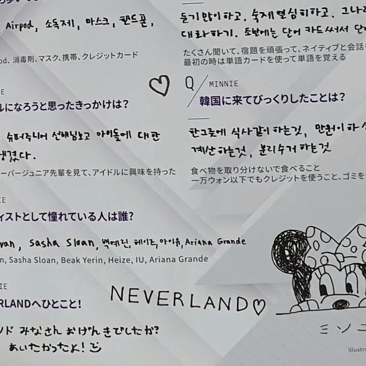 [BUNJANG] (G)I-DLE Neverland Official Magazine Miyeon Minnie Soojin Soyeon Yuqi Shuhua / (여자)아이들 일본 네버랜드 공식 매거진 미연민니수진소연우기슈화