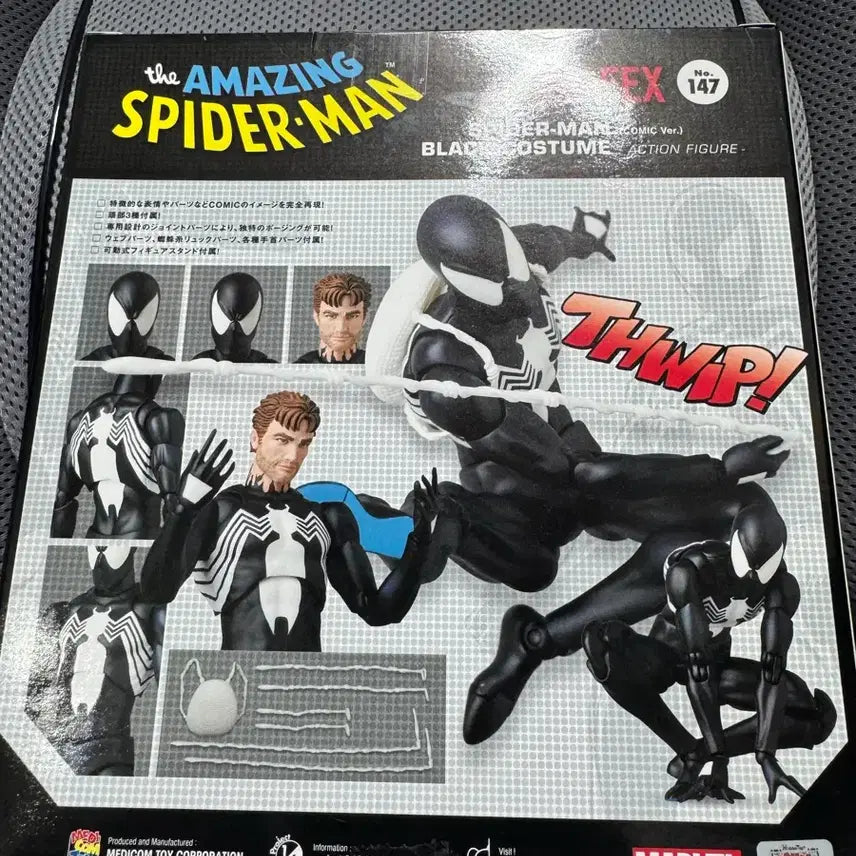 [BUNJANG] Mafex Spider-Man Black Suit Action Figure (Unsealed) / (개봉품)  마펙스 스파이더맨 블랙 코스튬 액션 피규어