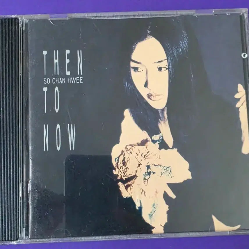 [BUNJANG] So Chan Whee 2nd Album Then To Now (Unsealed) / [개봉/CD] 소찬휘 2집 Then To Now
