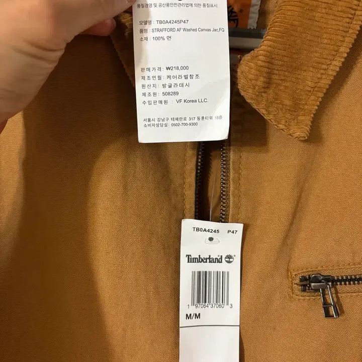 [BUNJANG] Timberland Work Jacket / 팀버랜드 워크자켓