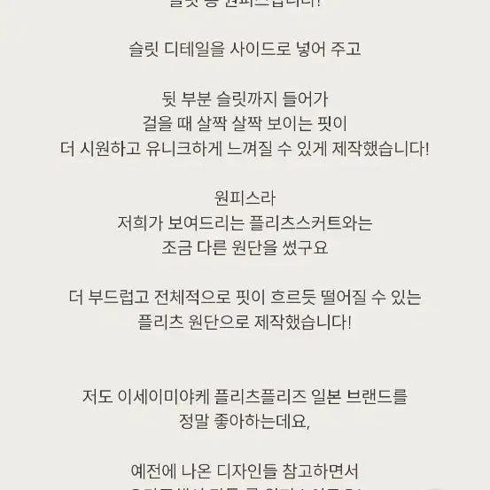 [BUNJANG] 데일리룩 플리츠 롱 원피스m사이즈 / 데일리룩 플리츠 롱 원피스m사이즈