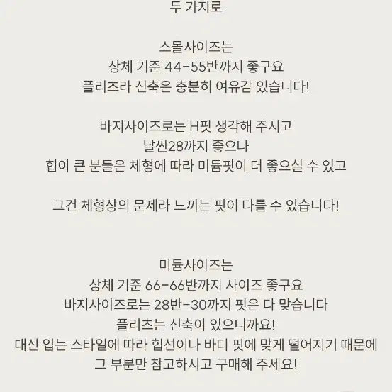 [BUNJANG] 데일리룩 플리츠 롱 원피스m사이즈 / 데일리룩 플리츠 롱 원피스m사이즈
