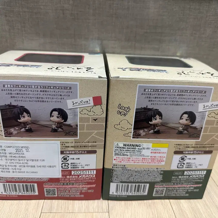 [BUNJANG] Attack on Titan Look Up Figure Eren &amp; Levi / 진격의 거인 룩업 피규어 에렌 리바이 (택포12)
