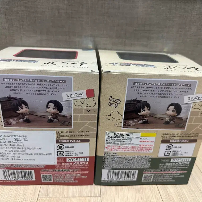 [BUNJANG] Attack on Titan Look Up Figure Eren &amp; Levi / 진격의 거인 룩업 피규어 에렌 리바이 (택포12)