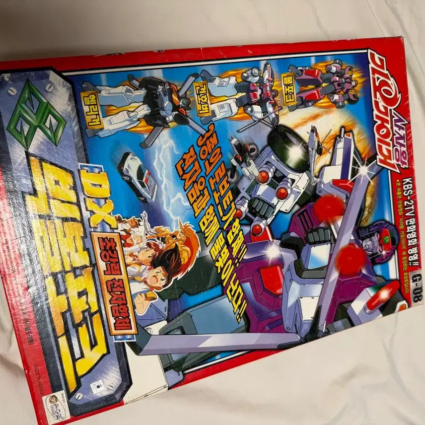 [BUNJANG] Big Volfogg DX Action Figure / 용자물 DX빅볼포크 판매합니다