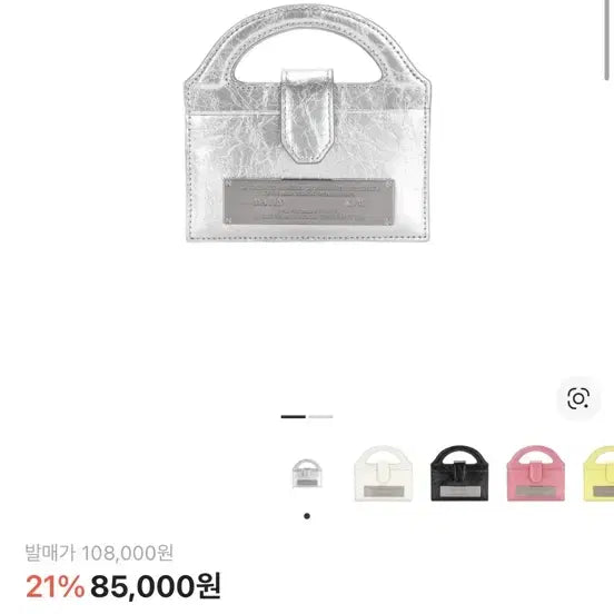 [BUNJANG] Matin Kim Accordion Chain Wallet Silver / 새상품 마뗑킴 핸들 아코디언 체인 지갑 실버