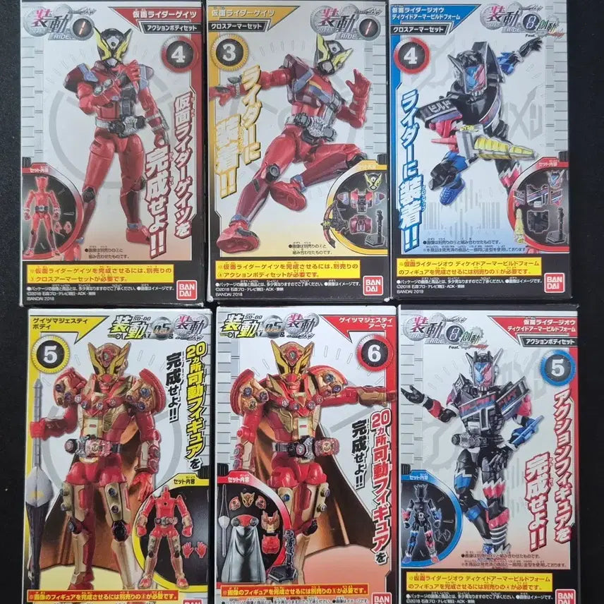 [BUNJANG] Kamen Rider Zi-O Geiz Set (Sealed) / [미개봉] 장동 가면라이더 게이츠 세트
