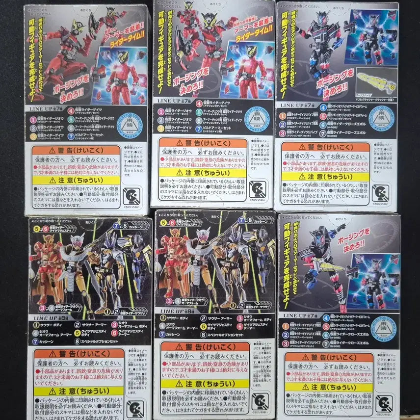 [BUNJANG] Kamen Rider Zi-O Geiz Set (Sealed) / [미개봉] 장동 가면라이더 게이츠 세트