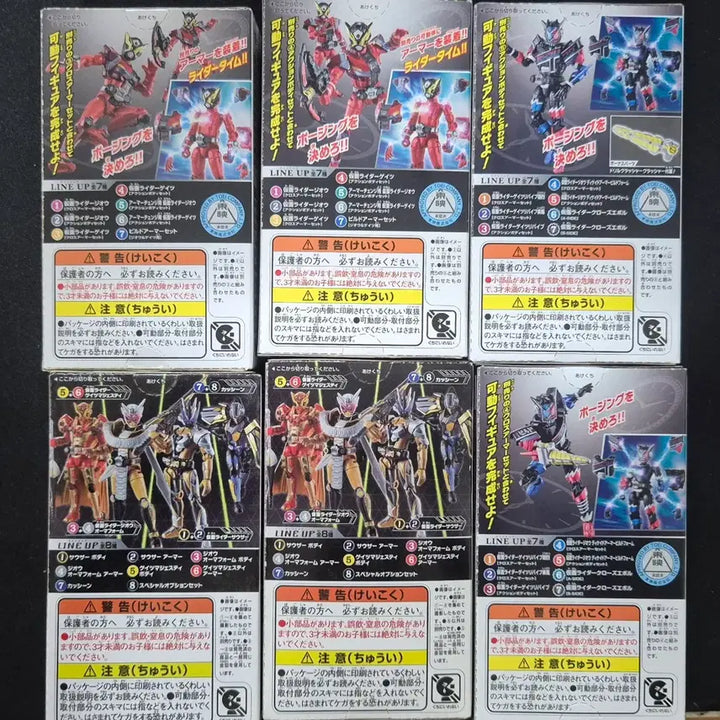 [BUNJANG] Kamen Rider Zi-O Geiz Set (Sealed) / [미개봉] 장동 가면라이더 게이츠 세트