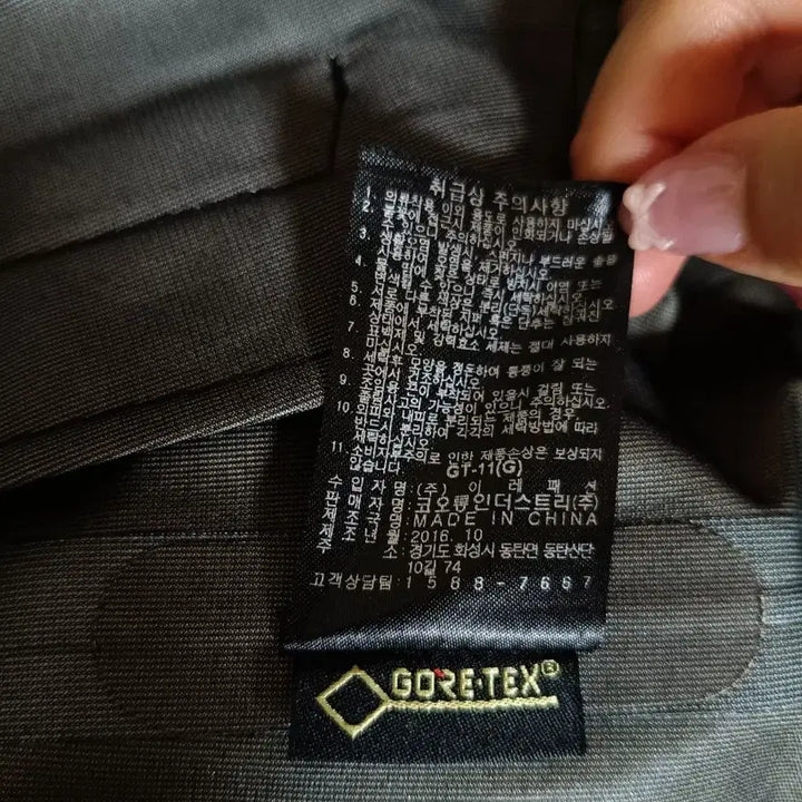 [BUNJANG] Kolon K+ Gore-Tex Trench Coat (Size 95) - Black / 코오롱 K+ 고어텍스 바바리 트렌치코트 정품 사이즈 95 블랙