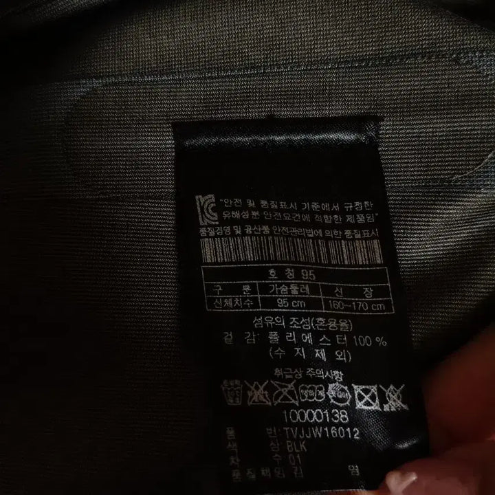 [BUNJANG] Kolon K+ Gore-Tex Trench Coat (Size 95) - Black / 코오롱 K+ 고어텍스 바바리 트렌치코트 정품 사이즈 95 블랙