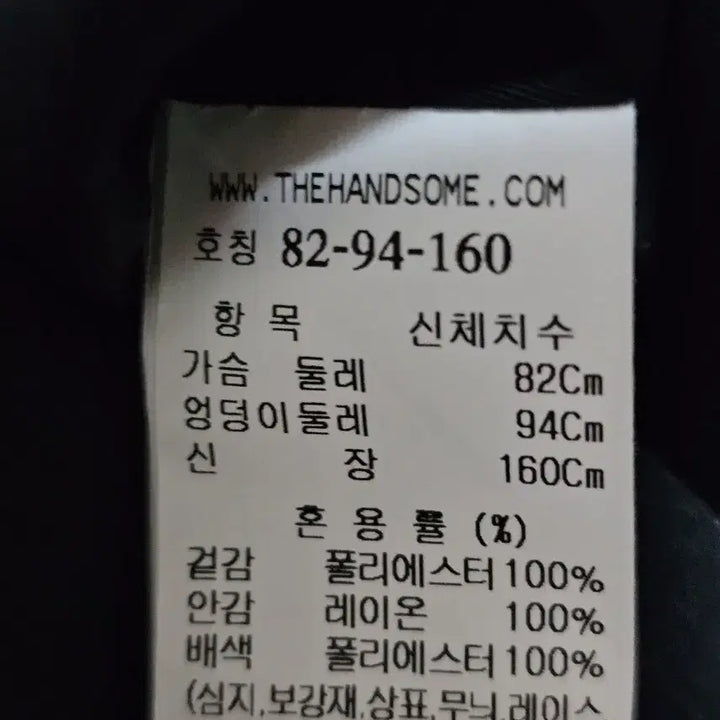[BUNJANG] Time Drape Sheer Panel Dress / (새상품) 타임 드레이프 시스루 패널 드레스