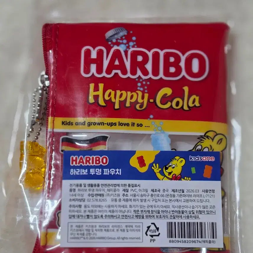 [BUNJANG] Haribo Happy Cola Clear Pouch with Gummy Bear Charm / 하리보 해피콜라 투명파우치 (새상품)