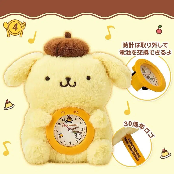 [BUNJANG] (예약) 산리오 폼폼푸린 30주년 행복 푸딩 마스코트 인형 키링 파우치 / (현물/예약) 산리오 폼폼푸린 30주년 행복 푸딩 마스코트 인형 키링