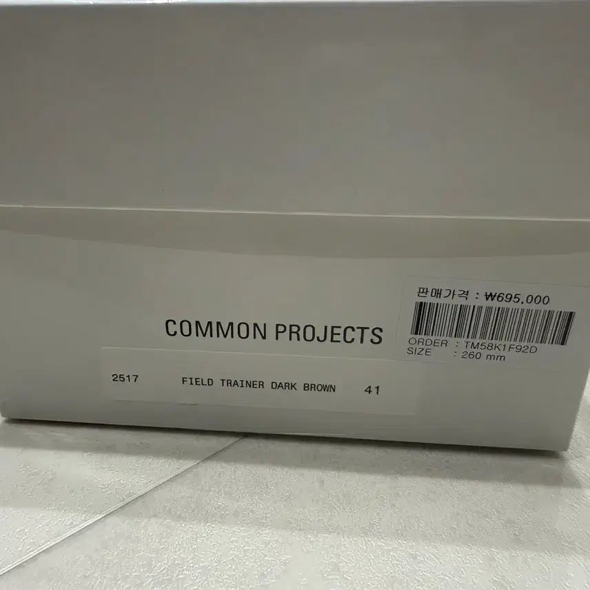 [BUNJANG] Common Projects Field Trainer Suede Sneakers / 커먼프로젝트 필드트레이너 41 스웨이드 판매합니다