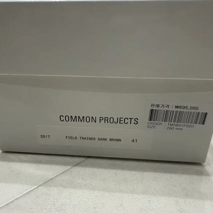 [BUNJANG] Common Projects Field Trainer Suede Sneakers / 커먼프로젝트 필드트레이너 41 스웨이드 판매합니다