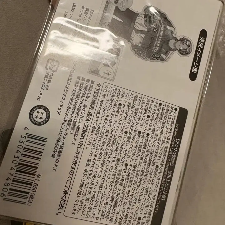 [BUNJANG] Sakamoto Days Asakura Shin 2024 Birthday Diorama Badge / 미개봉 사카데이 아사쿠라 신 2024 생일 디오라마 뱃지 사카모토 데이즈