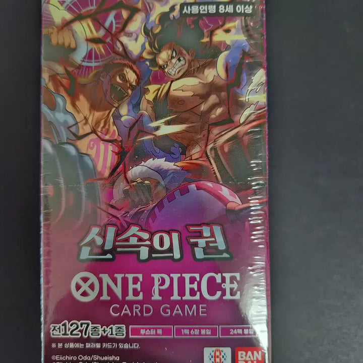 [SOLD OUT] 원피스 카드 OPK-11 신속의 권 1박스 판매