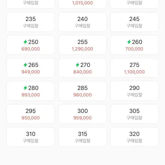[SOLD OUT] 호카 x 새티스파이 마파테 스피드 4 라이트 러버 (급처)