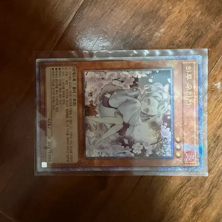 [BUNJANG] Konami Haru Urara Shinil (QCAC-KR050) Trading Card / [QCAC-KR050] 하루 우라라 신일 쿼싴