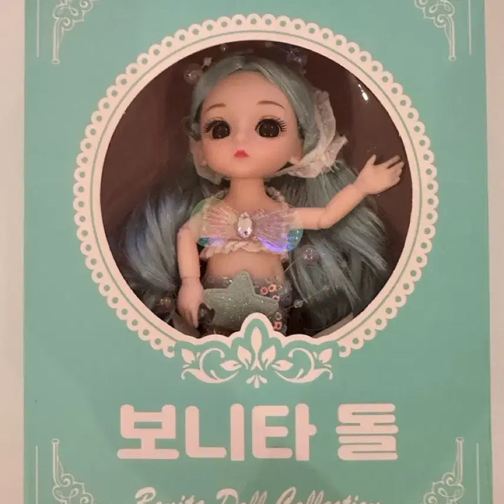 [BUNJANG] Bonita Doll Mermaid Doll / 보니타돌 미개봉