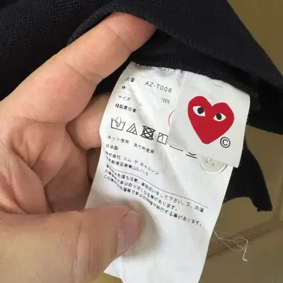 [SOLD OUT] 꼼데가르송 카라 티셔츠