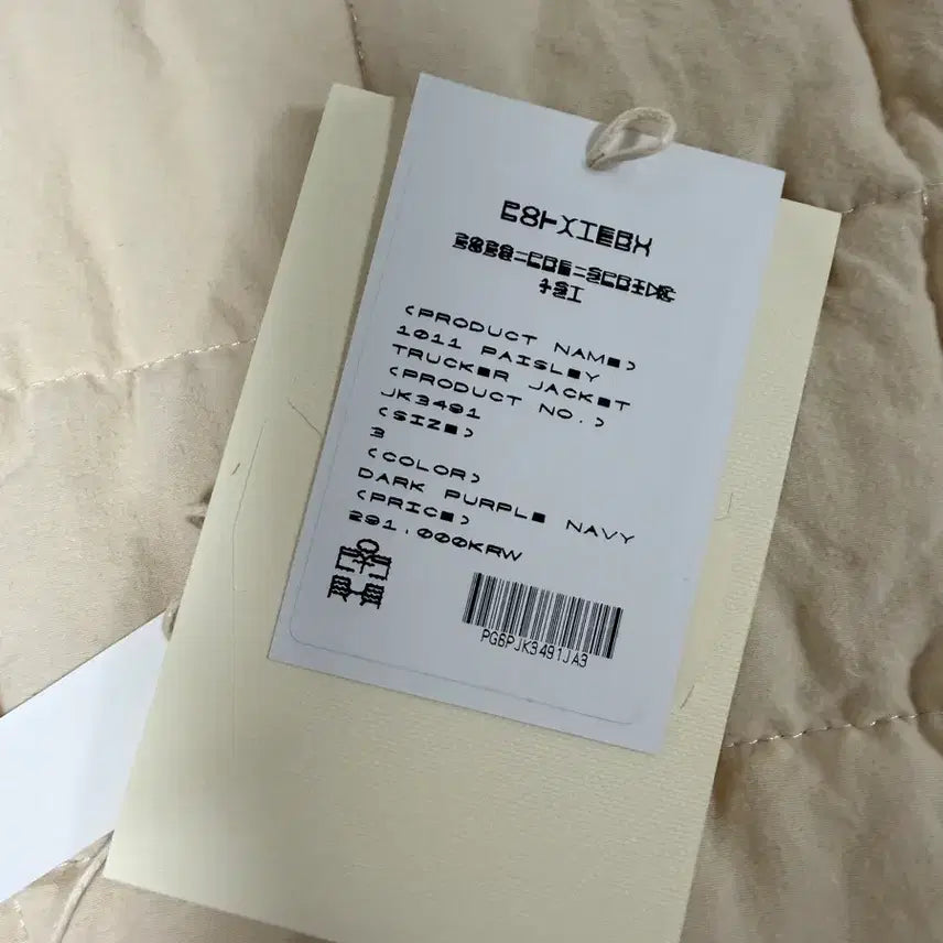 [SOLD OUT] [3] 26ss 폴리테루 1011 페이즐리 트러커 다크퍼플네이비