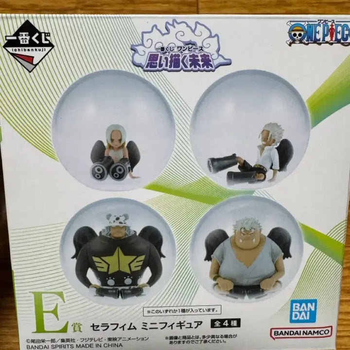 [BUNJANG] One Piece Ichiban Kuji Imagine Future E Jinbe Figure / 원피스 제일복권  상상하는 미래 E상 징베
